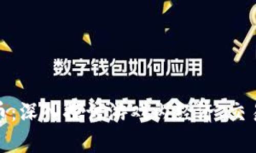 魔兽币虚拟币：深入探讨游戏内经济、交易和投资价值