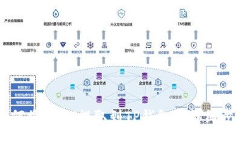 火币如何将USDT提取到TP钱包的详细步骤指南