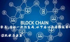 提示：由于您请求的内容长度较长，难以一次性
