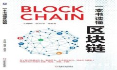 : TP钱包与非中心化交易所的关系解析