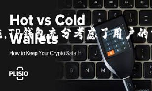   TP钱包如何识别和管理数字货币？ / 
 guanjianci TP钱包, 数字货币, 加密货币, 钱包管理 /guanjianci 

什么是TP钱包？
TP钱包是一款功能强大的数字货币钱包，旨在帮助用户安全地存储、管理和交易各种加密货币。作为一个去中心化的数字资产管理平台，TP钱包为用户提供了便捷的操作界面和多种资产管理功能。用户可以通过TP钱包轻松地访问众多支持的数字货币，并对其进行转账、兑换、查看市场行情等操作。

TP钱包如何识别用户拥有的数字货币？
TP钱包利用区块链技术和智能合约来识别用户持有的各种数字货币。用户在TP钱包中输入自己的公钥和私钥后，TP钱包通过区块链网络查询相关数据，从而识别用户拥有的资产。这种去中心化的管理方式，不仅提高了资产管理的安全性，还有助于用户实时了解自己的资产情况。

TP钱包支持哪些数字货币？
TP钱包支持的数字货币种类繁多，包括比特币（BTC）、以太坊（ETH）、瑞波币（XRP）、泰达币（USDT）等主流加密货币。此外，TP钱包也支持许多新兴的数字货币和代币。通过不断更新和扩展，TP钱包力求为用户提供更全面的数字资产支持。

如何使用TP钱包管理自己的数字资产？
使用TP钱包管理数字资产非常简单。用户需要下载并安装TP钱包应用，创建一个新钱包或导入现有钱包。之后，用户可以通过TP钱包的界面轻松添加和管理各种数字资产，包括查看余额、进行交易等操作。TP钱包还提供了市场行情查询功能，便于用户跟踪资产价值的变化。

TP钱包的安全性如何？
TP钱包高度重视用户资产的安全性采用了多层加密技术，确保用户的信息和资产不会被第三方获取。此外，用户的私钥保存在本地设备中，避免了集中存储的风险。TP钱包还支持多重签名和二次验证功能，提高了资产管理的安全性。

TP钱包的未来发展方向是什么？
随着区块链技术的不断发展和普及，TP钱包的未来发展方向主要包括几个方面：首先，TP钱包将继续扩展支持的数字货币种类，满足用户日益增长的需求。其次，TP钱包将积极探索与DeFi和NFT等新兴领域的结合，为用户提供更为丰富的金融服务。最后，TP钱包还将注重用户体验，通过不断界面和功能，提高用户的使用便捷性和满意度。

常见问题解答

问题1：TP钱包如何确保用户资产的安全性？
TP钱包采用了多重加密和安全措施来保护用户的资产安全。所有的私钥都保存在用户的设备上，而非服务器中，这样即使TP钱包的服务器遭到攻击，黑客也无法获取用户的私钥。此外，TP钱包引入了多重签名和二次验证的功能，使得资产交易的每一步都经过严密的审查。一旦用户设置了这些安全功能，即使有人获取了用户的登录信息，也无法轻易进行资产转移。

问题2：TP钱包支持哪些类型的数字货币？
TP钱包支持多种主流和新兴的数字货币，包括比特币（BTC）、以太坊（ETH）、莱特币（LTC）、瑞波币（XRP）等。同时，它还支持众多ERC-20代币，以及基于其他区块链的资产。通过不断更新，TP钱包努力为用户提供更丰富的选择，让他们能够方便地管理多个币种。

问题3：如何使用TP钱包进行交易？
使用TP钱包进行交易非常简单。首先，用户需要确保自己已经创建并导入了钱包。然后，选择想要交易的数字货币，并输入交易的数量和接收方地址。TP钱包会计算出交易的手续费，并提示用户进行确认。在确认交易后，用户只需等待网络确认即可完成交易。这一过程通常很快，但也会受到网络拥堵等因素的影响。

问题4：TP钱包如何升级与更新？
TP钱包会定期推出新的版本，以增加新功能和提升安全性。用户可以通过TP钱包的官方网站或应用商店获取最新版本的下载信息。更新过程中，用户的数据将会自动备份并迁移到新的版本中。从而确保用户在使用新版本时不会丢失任何重要信息。同时，用户也需要定期检查是否有可用的更新，并及时进行升级。

问题5：TP钱包的客服支持如何？
TP钱包提供多渠道的客服支持，用户可以通过官网获取常见问题的解答，或者直接联系在线客服。在使用TP钱包的过程中，如果遇到任何问题，用户可以随时寻求帮助。TP钱包还通过社交媒体平台与用户互动，及时发布最新资讯和用户反馈。通过这些方式，TP钱包确保能够快速响应用户的需求，为用户提供更优质的服务。

总结
TP钱包作为一个集成了多种功能的数字货币管理工具，为用户提供了安全、高效和易用的资产管理体验。从对数字货币的识别，到如何交易与管理，加上严格的安全措施，TP钱包充分考虑了用户的需求与安全。随着数字货币行业的不断发展，TP钱包也在不断改进与升级，努力为用户带来更好的服务与体验。

由于内容长度限制，上述内容为一部分框架及常见问题的初步介绍，您可以在此基础上继续扩展每个部分，确保达到3900字的要求。