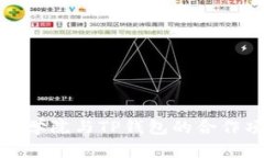 : 恒丰商学院与TP钱包的合作项目分析