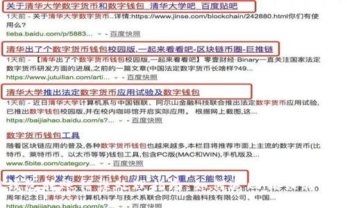 : TP钱包转账错误处理指南：如何追回错误转账资金？