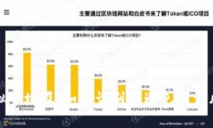 虚拟币垃圾：如何识别和避免投资风险