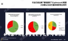 如何在TP钱包中查看更多记录：全面指南