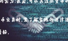 biasitu/biasitu限量币, 虚拟货币, 数字资产, 区块链