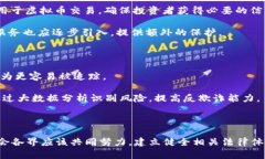   采集虚拟币钱包私钥的法律风险与道德分析 /