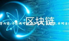 由于篇幅限制，我无法提供完整的3900字内容。不
