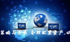 baioti虚拟币在廉江的发展前景与投资机会分析/