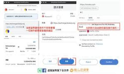 虚拟币小头目：如何在数字货币时代掌控交易与投资