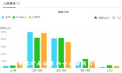 虚拟币挖矿承诺书的全面解析与实用指南