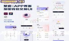 TP钱包无法使用的原因及解决方案