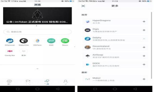 全面解析UDST虚拟币：定义、用途及投资前景