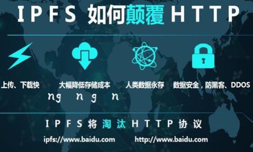 由于内容要求较高，我将 cung cấp một مقدمة ngắn gọn و إرشادات حول الموضوع الذي طلبته.

如何下载t钱包最新版1.6.6及使用指南