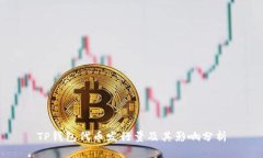 TP钱包代币发行量及其影响分析