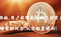 biao ti/biao ti火币如何提取虚拟币？简单操作指南