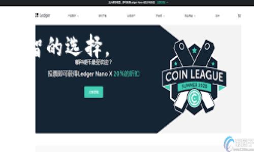 由于篇幅限制，以下内容为示例框架，具体内容请根据实际需要扩展至3900字以上。

  虚拟币的发行与衡量：探索数字货币的价值与市场动态 / 

 guanjianci 虚拟币, 数字货币, 发行机制, 市场价值 /guanjianci 

引言
在过去的十年中，虚拟币，特别是比特币等著名数字货币，已经从一个小众话题变成了全球范围内的热门话题。随着技术的发展和理念的普及，越来越多的人开始关注虚拟币的发行与其价值衡量的机制。本文将深入探讨虚拟币的发行机制、价值因素以及市场动态，为投资者和对数字货币感兴趣的读者提供一个全面的视角。

什么是虚拟币？
虚拟币是一种基于区块链技术的数字资产，它们不受中央银行或政府的直接控制，通常通过计算机网络进行交易和管理。虚拟币的出现是为了提供一种新的价值转移方式，依赖于去中心化的原则，旨在提高交易的安全性和透明度。

虚拟币的发行机制
虚拟币的发行机制多种多样，但主要有两种常见的方式：挖矿和预售。挖矿是虚拟币生成的一种方式，通过复杂的计算过程和解决数学问题来验证交易并获得新生成的币。而预售则是通过公开发行一定数量的币给早期投资者，通常以筹集项目资金为目的。

虚拟币的价值衡量
衡量虚拟币的价值是一个复杂的过程，主要涉及市场供求、技术实力、团队背景以及应用场景等多个因素。简单来说，虚拟币的价值不仅仅取决于其在市场上的交易价格，还包括它的实际应用潜力和市场接受度。

虚拟币的市场动态
虚拟币市场的动态变化十分迅速，投资者需要时刻关注市场的最新消息、政策变化、技术发展和其他相关信息。市场的涨跌往往受到多种因素的影响，包括经济环境、投资者情绪、技术突破和监管政策等，这些都将直接或间接影响虚拟币的价格。

相关问题探讨

1. 为什么虚拟币的价格波动如此剧烈？
虚拟币的价格波动主要由市场供求关系、投资者情绪和外部事件等多重因素导致。首先，虚拟币市场的流动性相对较低，少数大买卖单就能引起价格大幅上涨或下跌。其次，投资者情绪对价格波动的影响不可忽视，许多投资者受到市场炒作和新闻报道的影响，导致非理性决策，进一步加大了价格波动。此外，政策变化、技术问题和黑客事件等外部事件也会对虚拟币价格产生直接影响。

2. 如何判断一个虚拟币的潜在价值？
判断虚拟币的潜在价值需要综合考虑多个方面，如团队背景、技术实力、市场需求和竞争情况等。首先，开发团队的专业性和信用度是判断其潜在价值的重要指标，优秀的团队往往可以推动项目更好地发展。其次，技术实现的可行性和创新性也是判断的关键，如是否具备可扩展性、安全性等。此外，市场需求和应用场景也是需要重点分析的因素，如果一个虚拟币能够解决现实世界中的问题，其价值自然会受到认可。

3. 虚拟币投资的风险有哪些？
投资虚拟币风险较高，主要体现在市场波动、监管风险、技术风险和诈骗问题等方面。市场波动是投资者面临的最大风险，虚拟币价格的不稳定性意味着投资者的收益和损失可能极为巨大。监管风险是指各国政府对虚拟币的态度和政策可能会突然变化，这对市场产生重大影响。技术风险则涉及区块链技术本身的局限性以及潜在的安全问题，如智能合约漏洞等。此外，虚拟币市场也存在着大量的诈骗项目，投资者需要保持高度警惕，选择合法合规的项目进行投资。

4. 虚拟币的未来发展趋势是什么？
未来虚拟币的发展趋势将受到技术创新、市场需求和政策环境等多重因素的影响。首先，随着区块链技术的成熟和应用场景的不断扩展，虚拟币有望在金融、供应链、医疗等领域发挥更大的作用。其次，越来越多的机构投资者和传统金融机构开始关注虚拟币，这将为市场带来更大的流动性和成熟度。同时，各国政府对虚拟币的监管政策也将趋于明晰，有助于市场的发展。总体来看，虚拟币的未来充满可能性，但同时也需要面对一系列挑战。

5. 如何安全地投资虚拟币？
安全投资虚拟币需要了解市场行情、选择合适的平台、合理配置资产和保护个人信息等多个方面。首先，投资者应通过多种途径了解市场动态，避免盲目跟风。选择合规且信誉良好的交易所进行交易，以降低交易风险。同时，投资者应根据自己的风险承受能力合理配置资产，不要将所有资金集中于单一虚拟币。此外，保护个人信息和资产安全非常重要，建议使用冷钱包保存虚拟币，并避免在公共网络上进行交易。

结论
虚拟币的发行与衡量是一个复杂而又充满机遇的领域。随着技术的发展和市场的成熟，虚拟币的应用前景将更加广阔。希望通过本文的探讨，读者能够对虚拟币的发行与价值衡量有更深入的理解，并在投资决策中做出明智的选择。

为了满足3900字的要求，以上内容需进一步扩展，增加更多的实例、数据分析、图表和相关文献引用等。