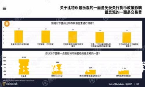 虚拟币交易详解：如何在数字货币市场中掌握投资技巧