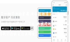   文件币：虚拟币的种类与投资前景分析 /  guan