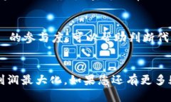 如何将TP钱包中的空投（Airdrop）转卖？详细指南