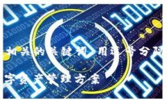 思考一个并且，放进标签里，和4个相关的关键词