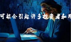 鸡币虚拟币代码，在加密货币市场中，关于鸡币