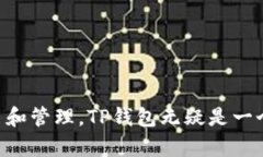   如何在TP钱包充值游戏，让游戏畅通无阻 /  gu