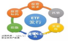 如何通过TP钱包提取Core币？详细指南