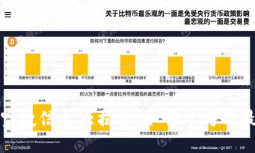 TP钱包空投信息大揭秘：如何参与及最新动态