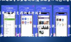gTP钱包转账成功后未显示的原因及解决方案/gTP钱