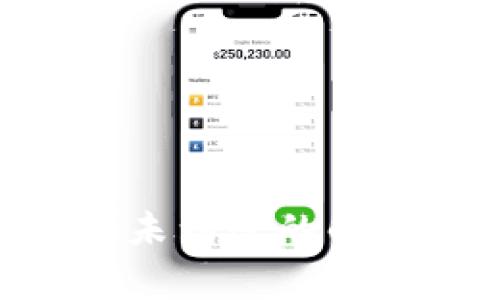 TP钱包BSC链转账成功未到账的解决方案与常见问题解析