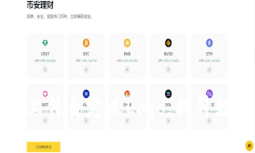 如何在TP钱包中上传自定义Logo，提升数字资产的辨识度
