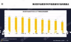 ICCF虚拟币是什么？你需要了解的一切！