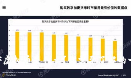 ICCF虚拟币是什么？你需要了解的一切！