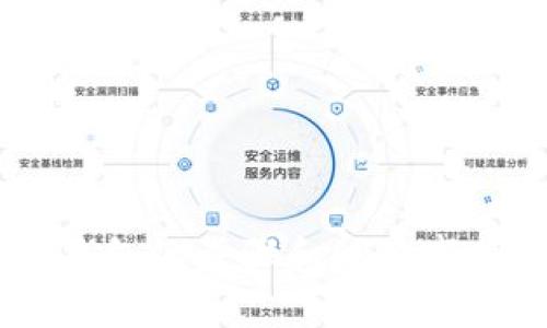 中币提现到TP钱包的步骤和注意事项，你了解了吗？