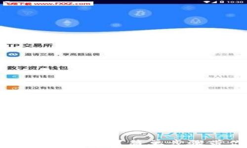 
TP钱包怎么用币安智能链？简单步骤带你玩转区块链！