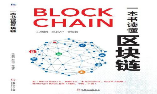 怎么彻底删除TP钱包里的转币记录？快来看看吧！