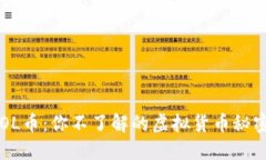 LOL币：你不了解的虚拟货币秘密！