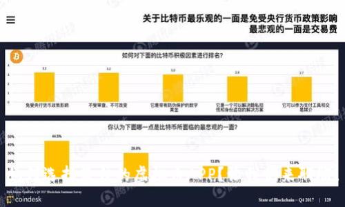 如何选择最佳的虚拟币APP？让我们来聊聊！