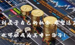   虚拟币专业名词大揭秘：新手也能轻松掌握这些