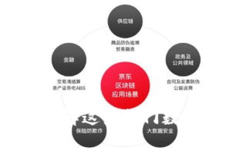 河北虚拟币：你了解这些热门数字货币吗？快来看！