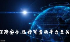   虚拟币怎么激活？一起来揭开它的神秘面纱！