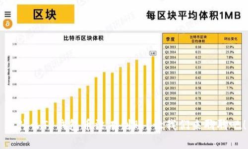 为什么TP钱包币没有到账？让我们来聊聊吧！