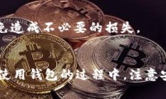   “t p钱包可以直接卖币吗？一起来看看吧！”