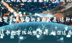   T P钱包和奶牛平台之间到底有什么秘密关系？