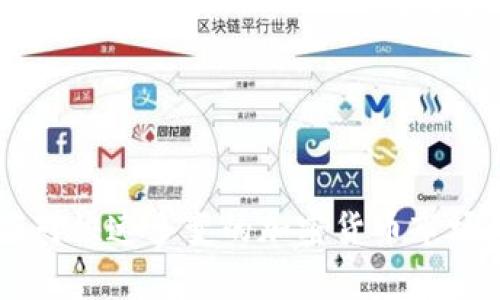   TP钱包如何在波场链上快速同步价格？ / 
 guanjianci TP钱包, 波场链, 同步价格, 加密货币 /guanjianci 

引言：TP钱包与波场链的关系
在当今的数字货币时代，TP钱包作为一款多功能的数字资产管理工具，日益受到用户的青睐。尤其是在波场（TRON）链上，TP钱包不仅方便用户进行数字货币的存储和交易，还具备迅速同步价格的强大功能。面对不断波动的加密市场，了解如何快速有效地同步价格，对于投资者的决策具有至关重要的意义。本文将详细介绍TP钱包在波场链上快速同步价格的操作方法和相关注意事项。

一、TP钱包的功能概述
TP钱包是一款专注于数字钱包领域的应用，支持多种区块链网络，包括以太坊、波场链等。用户可以通过TP钱包完成以下功能：
ul
    li存储和管理多种数字资产/li
    li快速转账和接收加密货币/li
    li参与各种区块链项目和去中心化应用（DApps）/li
    li实时查看资产价格和市场动态/li
/ul
这些功能让TP钱包成为了投资者在波场链上管理资产的理想选择。

二、波场链的价格同步机制
波场链以其高效的交易性能和低的交易费用而闻名。在波场链中，价格同步主要依赖于多个数据源，包括交易所报价、市场行情以及去中心化交易所（DEX）的成交记录。一些用户可能会问，TP钱包是如何从这些数据源中提取和同步价格的呢？
TP钱包通过一套专有的API接口，与市场上主要的交易所（如币安、火币等）连接，获取各类加密货币的实时价格。在波场链上，玩家们最常交易的资产往往是TRC20类型的代币，TP钱包特别针对这一点进行了，使得价格同步更加流畅和实时。

三、如何在TP钱包中快速同步价格
要在TP钱包中快速同步价格，用户只需按照以下步骤进行操作：
ol
    listrong下载安装TP钱包：/strong如果您还没有安装TP钱包，请从官方渠道下载安装，并确保您下载的是最新版本，以便获得最佳的使用体验和安全性。/li
    listrong创建或导入钱包：/strong如果您是新用户，可以选择创建新钱包；如果您已经有钱包，可以选择导入已有钱包。/li
    listrong添加波场链资产：/strong在钱包界面，点击添加资产，找到波场链相关的代币并添加至您的资产列表。/li
    listrong检查价格同步功能：/strong在资产页面，TP钱包会自动显示您资产的实时价格。如果没有，您可以尝试刷新页面，或者检查网络连接是否正常。/li
/ol
这些步骤完成后，您就可以在TP钱包中实时查看波场链上各类代币的价格，及时把握市场动态。

四、如何确保价格同步的准确性
虽然TP钱包在价格同步方面已经做了很多，但用户在使用过程中仍需注意几个关键点，以确保获取到的价格是准确的：
ul
    listrong定期更新钱包版本：/strongTP钱包经常推出新版本，以修复bug和功能。定期检查并更新您的钱包版本，可以确保您使用的是最新的功能。/li
    listrong选择可靠的数据源：/strongTP钱包会从多个交易所获取价格，确保选择那些交易量较大的交易所为优先数据源，这样可以输出更准确的价格信息。/li
    listrong关注市场动态：/strong密切关注加密市场的动态，市场情绪变化可能会影响价格波动，了解市场趋势有助于您做出更理性的投资决策。/li
/ul

五、常见问题解答
h4问题一：如果TP钱包价格同步异常，该怎么办？/h4
如果您发现TP钱包的价格同步异常，可以尝试以下几种解决方案：
ul
    listrong检查网络连接：/strong确认您的网络连接是否稳定，这可能是价格无法及时更新的原因。/li
    listrong重新启动TP钱包：/strong有时候，简单的重启可以解决很多问题，尝试关闭再重新打开TP钱包。/li
    listrong联系技术支持：/strong如果以上方法都无法解决，建议您联系TP钱包的官方技术支持，反馈您的问题，他们会给出相应的解决方案。/li
/ul

h4问题二：如何利用TP钱包进行投资决策？/h4
利用TP钱包进行投资决策，关键在于利用好价格同步和市场信息：
ul
    listrong实时监控资产价格：/strong始终保持对投资资产的重视，实时同步价格能够让您较早发现价格走势的变化。/li
    listrong分析市场趋势：/strongTP钱包也提供了一些市场分析工具，结合实时价格，您可以更清晰地判断市场的走向。/li
    listrong利用止损和止盈：/strong设定合理的止损和止盈位，当价格达到某一水平时及时操作，保护您的投资利益。/li
/ul

总结
TP钱包在波场链上迅速同步价格的功能极大地方便了用户的日常管理与决策。掌握如何在TP钱包中使用这一功能，借助实时价格监控与市场信息分析，您可以更加游刃有余地应对快速多变的加密货币市场。通过上述介绍，相信您已经对TP钱包在波场链上快速同步价格的方式有了更深入的了解。无论您是新手还是老手，都可以在TP钱包中获得愉快的使用体验，抓住更多投资机会。