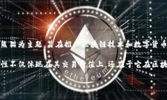 熊猫币（Panda Coin）是一种数字虚拟货币，其全名