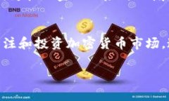 虚拟币封了是什么意思？听听专家怎么说！虚拟