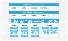 关于“army虚拟币”的一切，你知道吗？biasot什么
