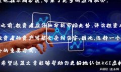 jiaju/jiajukci虚拟币, 数字货币, 区块链, 投资策略